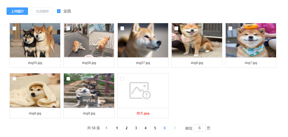 修改