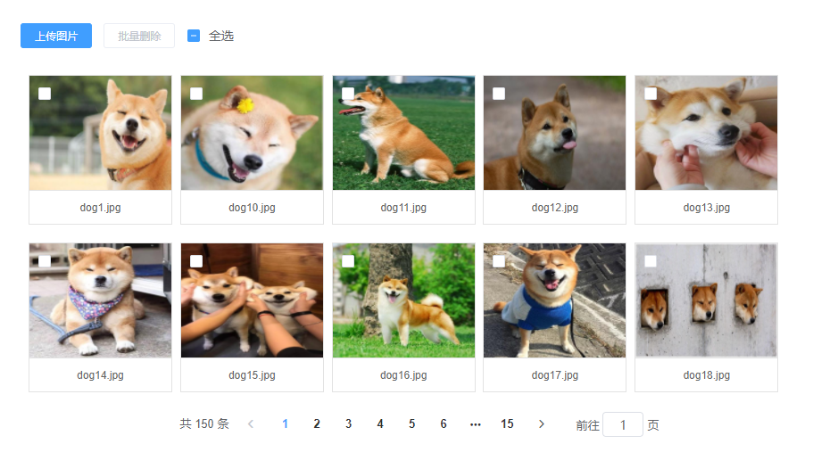 查看图片信息